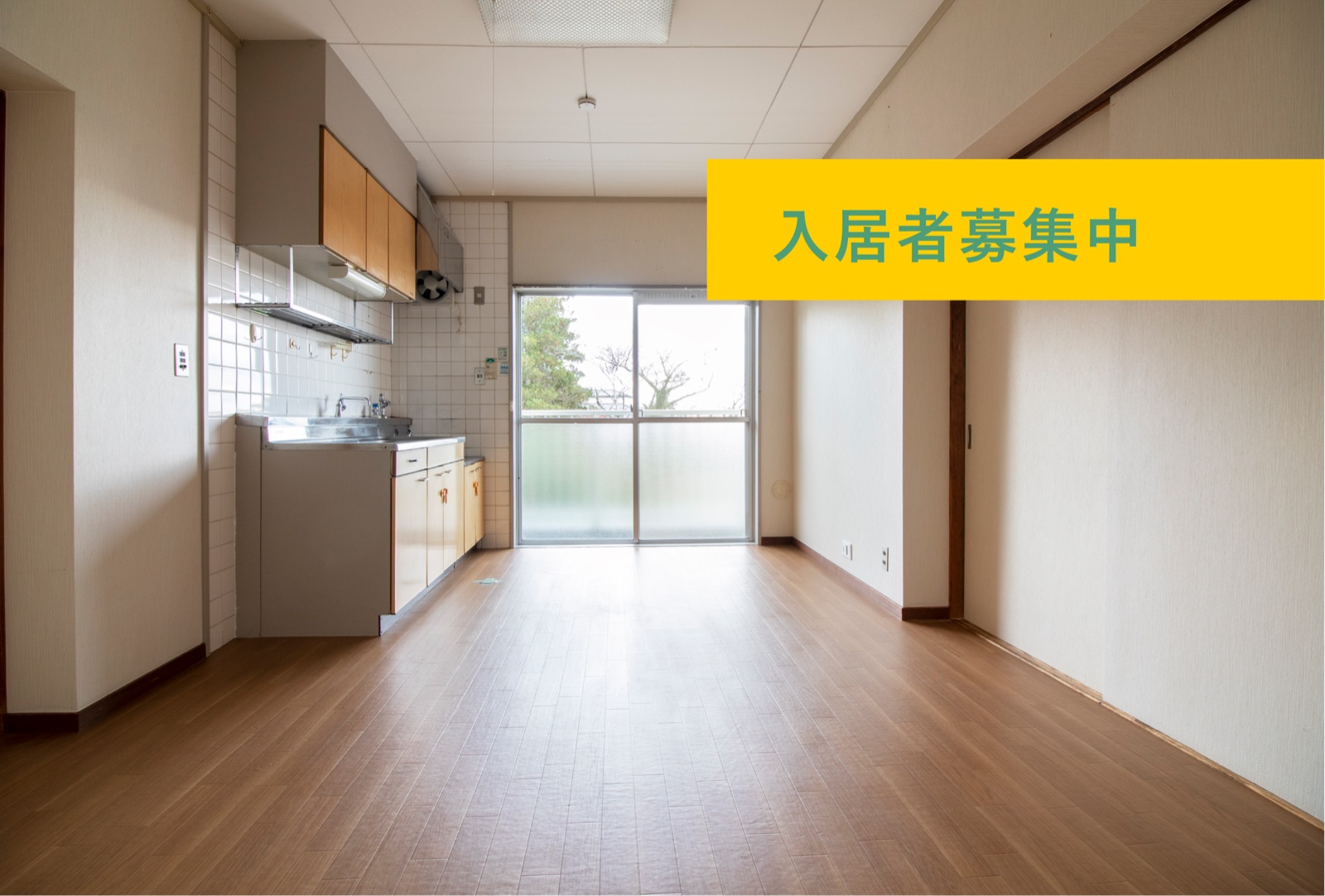 【終了】新生活応援キャンペーン実施中